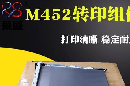 惠普5200lx无法连接网络