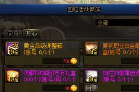 100张12阶司南能搬多少金币