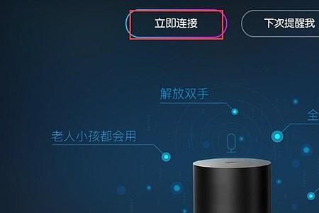 坚果投影仪如何连接电脑