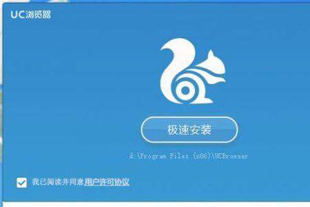 uc浏览器被360篡改怎样恢复