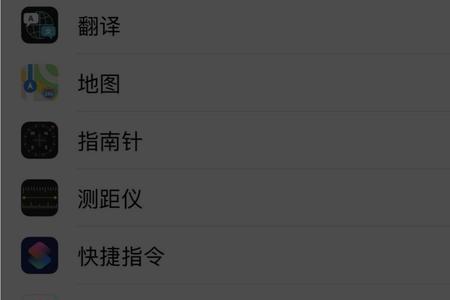 iphonehdr怎么关闭