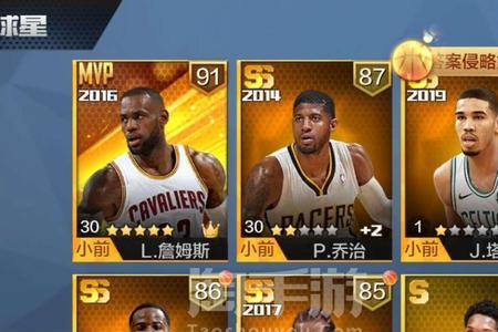 最强NBA特训卡获得方法技巧