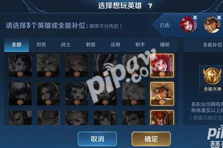 王者省级选手装扮怎么得