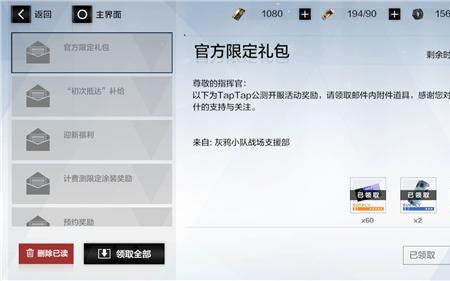 战双怎么快速刷等级