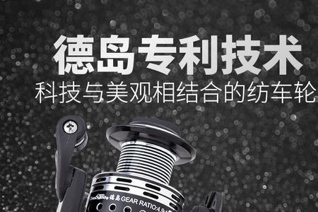 纺车轮hf5000什么意思