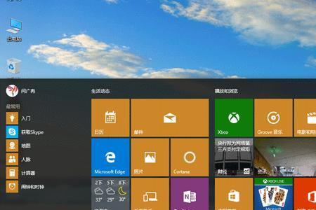 win10家庭版和专业版占用大小区别