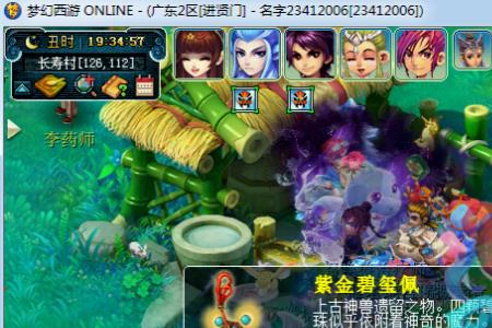 一无底洞四普陀起号难吗