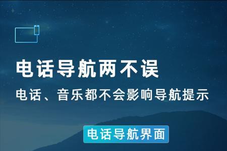 小米手机连接奥迪a3怎么设置