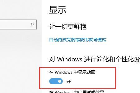 森林卡顿流畅怎么设置