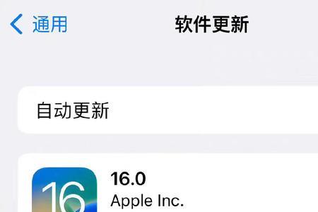iPhone6系统怎样更新