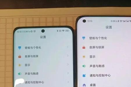 小米12的自动亮度特别暗