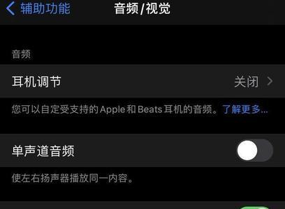 苹果手机屏幕烧了还会有声音吗