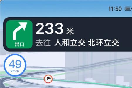 高德地图怎么设置实景导航