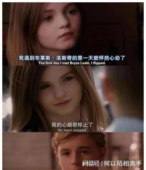 怦然心动是哪个国家的电影