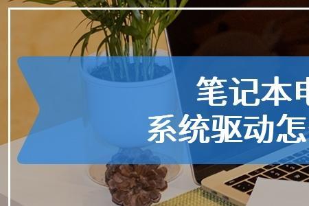 电脑开机滴滴2声报警