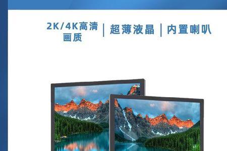 32寸4k与27寸4k区别