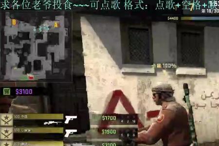 i3-530能玩CSGO吗