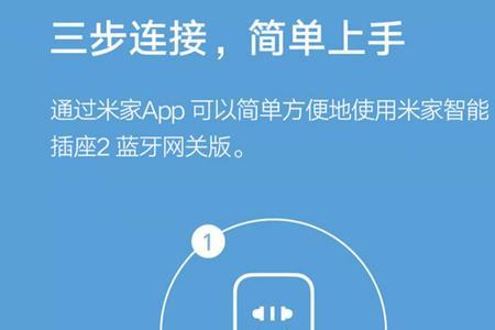 小米wifi插座不通电
