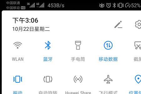 华为语音助手录屏没声音