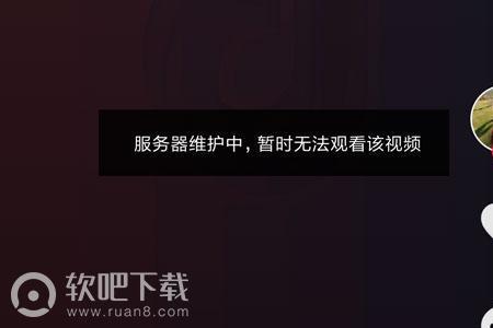 为什么刷到朋友的抖音视频不动
