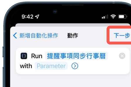 iphone14音乐如何同步