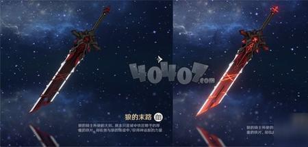 原神超神用什么武器