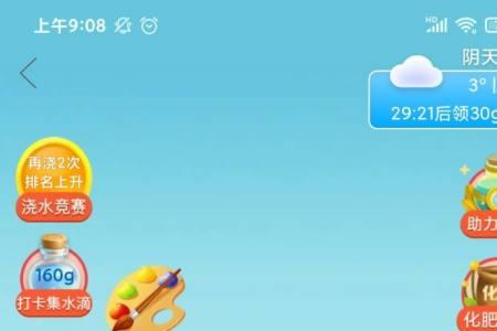 多多果园兑换15元无门槛券怎么用