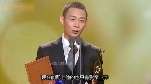 张颂文获得几次影帝
