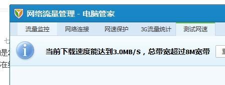 如何把图片调到4兆大小