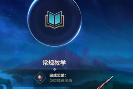 英雄联盟为什么禁止匹配