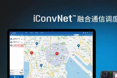 古城电召司机端怎么登录注册