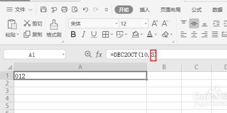 wps表格里数字变成灰色怎么恢复呀