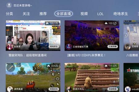 为什么手机直播游戏没有画面