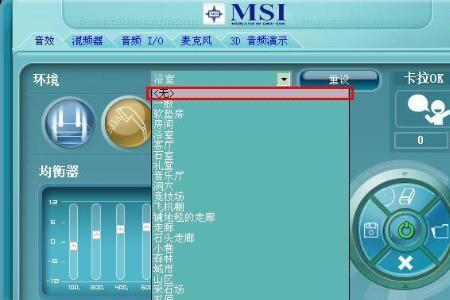 为什么声卡有回音