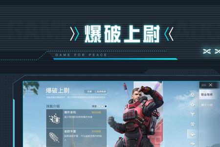 单排超体对抗用什么角色