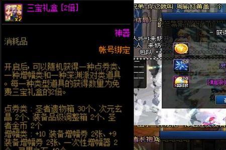 dnf灵界之石不掉落了