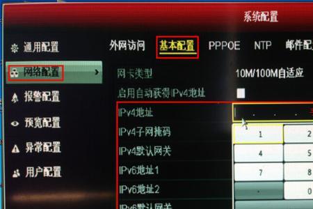 录像机有几个摄像头经常掉线