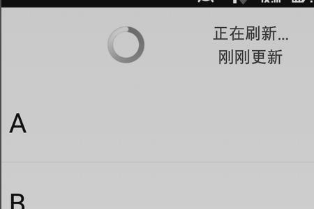 手机上拉菜单没了