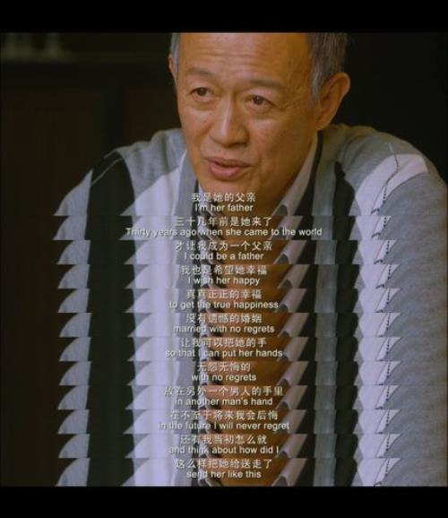 剩者为王金士杰独白