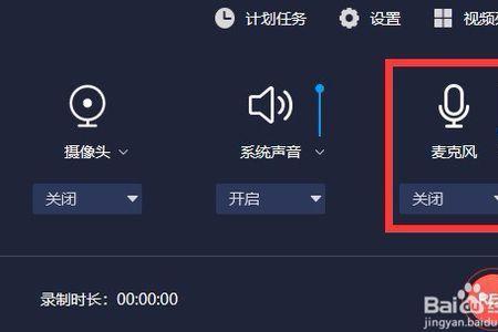 为啥一录屏的声音就错音