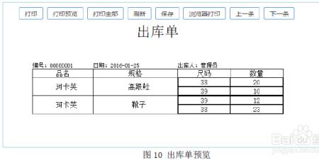魔方网表和活字格哪个好用