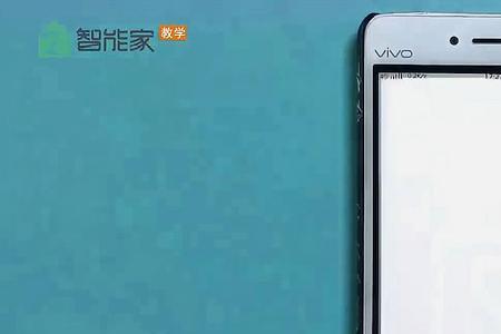 vivox9s手机锁屏密码忘了怎么开锁