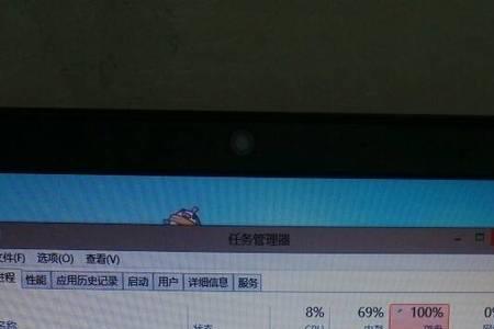 磁盘占用率100%解决