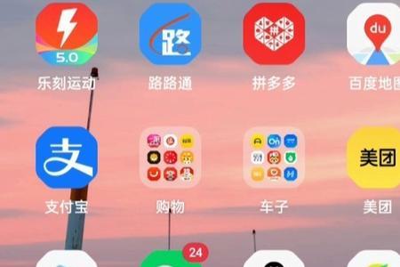 快递物流信息怎么显示在灵动岛