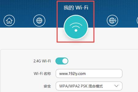 路由器后面的密码怎么看
