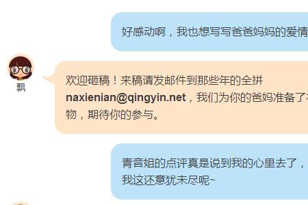 评语如何复制粘贴到框框里