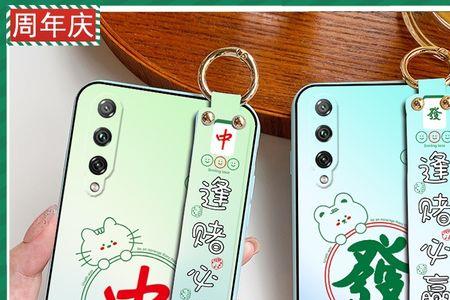 荣耀V20 se参数