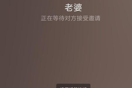 手机微信通话有回音怎么回事