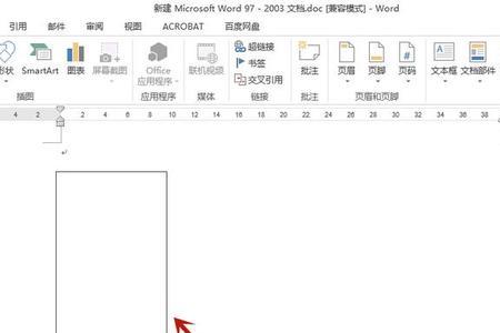 word怎么调整文本框文字居中
