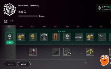 pubg教学任务怎么快速完成